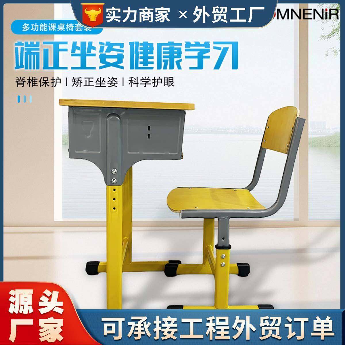 中小学生课桌椅学校课桌椅单人课桌可升降学习桌书桌外贸,农机/农具/农膜,其它农用工具,淘宝优惠券,粉丝福利购,淘宝优惠卷