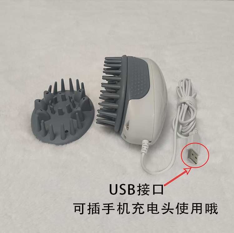头部按摩器电动头皮头发按摩仪生发育发养发震动刷USB接口按摩爪