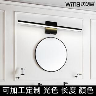 LED镜前灯卫生间浴室镜面灯画灯镜子灯化妆灯沃明森灯饰灯具镜柜