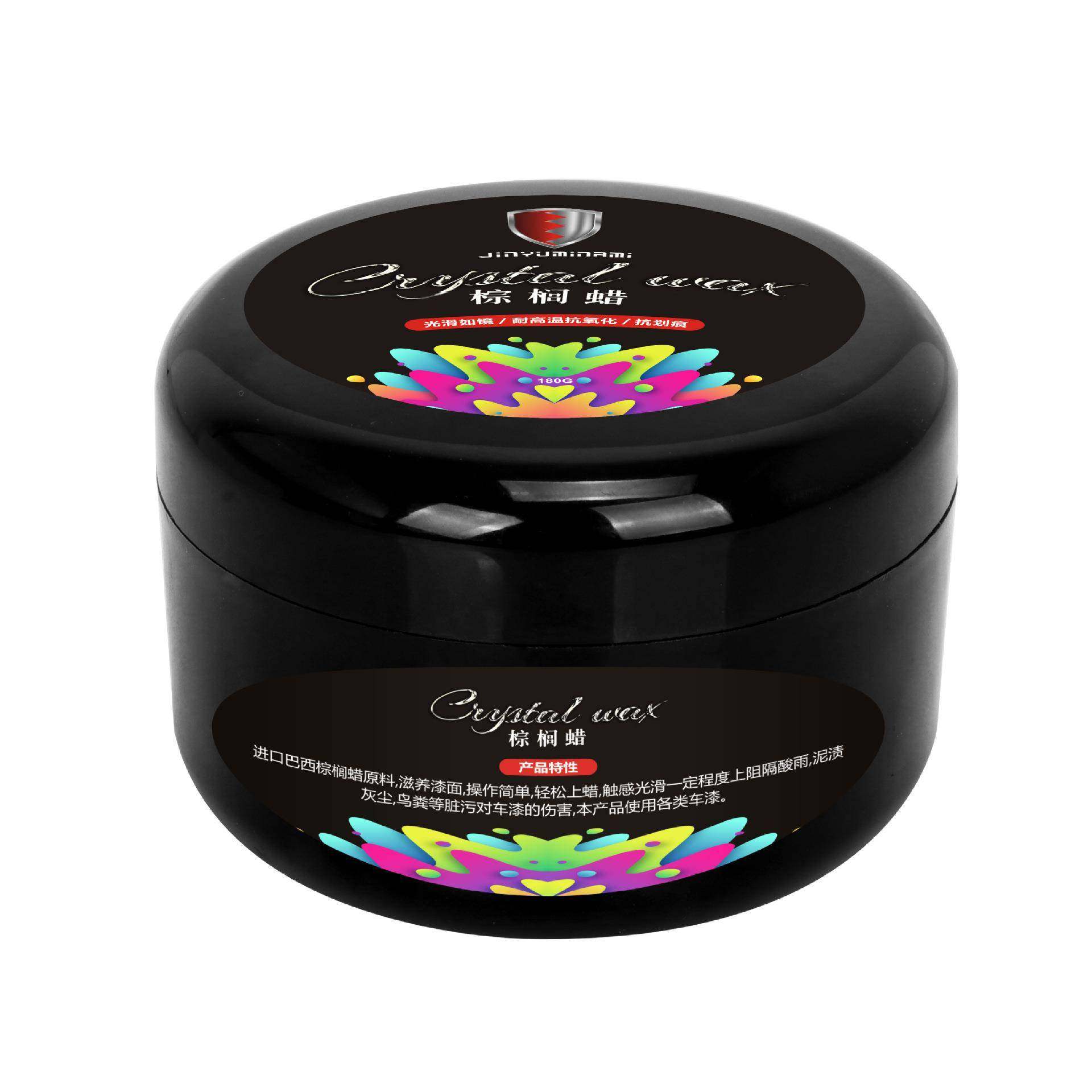 金昱米汽车固体棕榈蜡防水抗污养护腊车用镀膜蜡美容保养蜡,农机/农具/农膜,其它农用工具,淘宝优惠券,粉丝福利购,淘宝优惠卷