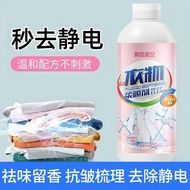 防静电喷雾衣服头发除静电柔顺剂