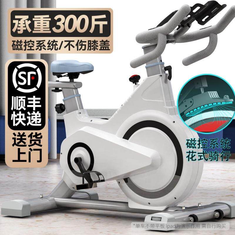 动感单车家用健身器材健身房专用室内运动静音智能动力自行车