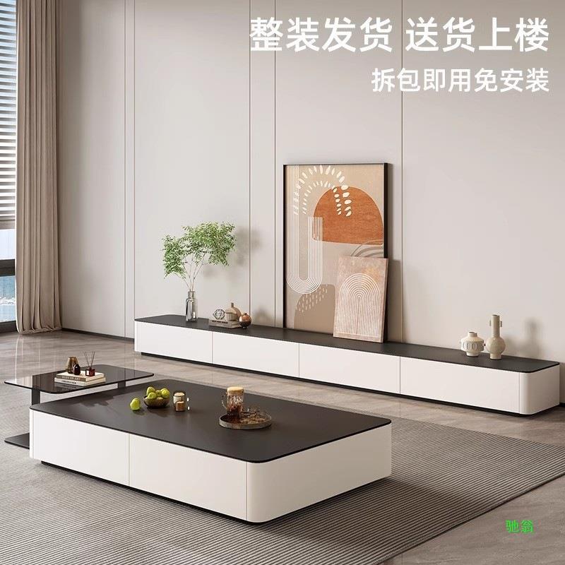 新款茶几电视柜客厅2025新款家用轻奢岩板简约小户型现代简约现货