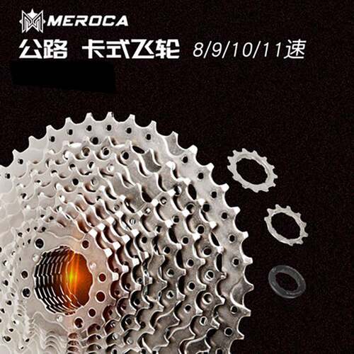 MEROCA折叠自行车 公路车飞轮 8 9s 10 11速 25 28T 36T卡式飞轮