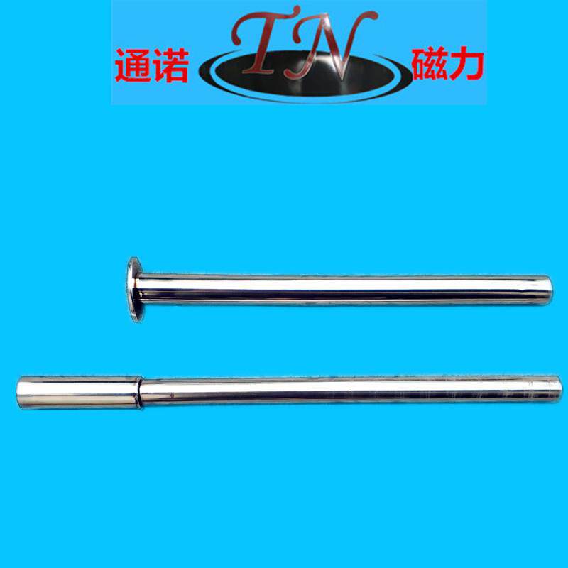 优质不锈钢易清理磁棒，带胶套套管磁棒除铁吸铁