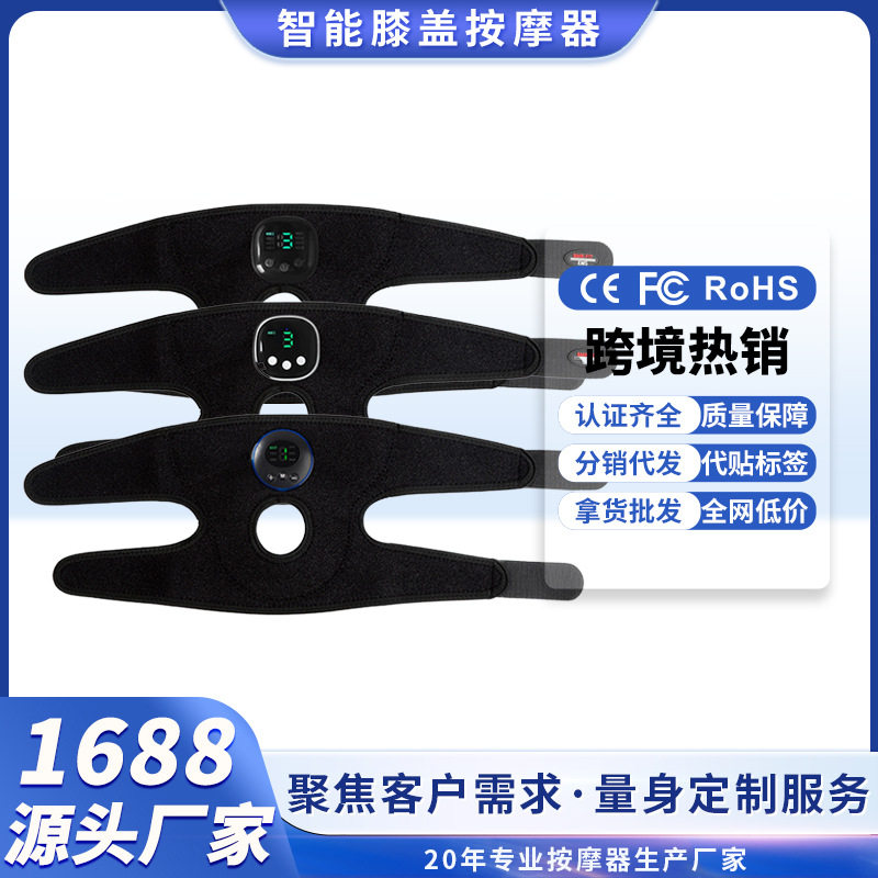 按摩护膝智能膝盖按摩仪家用多功能全自动电动神器控温加热热疗
