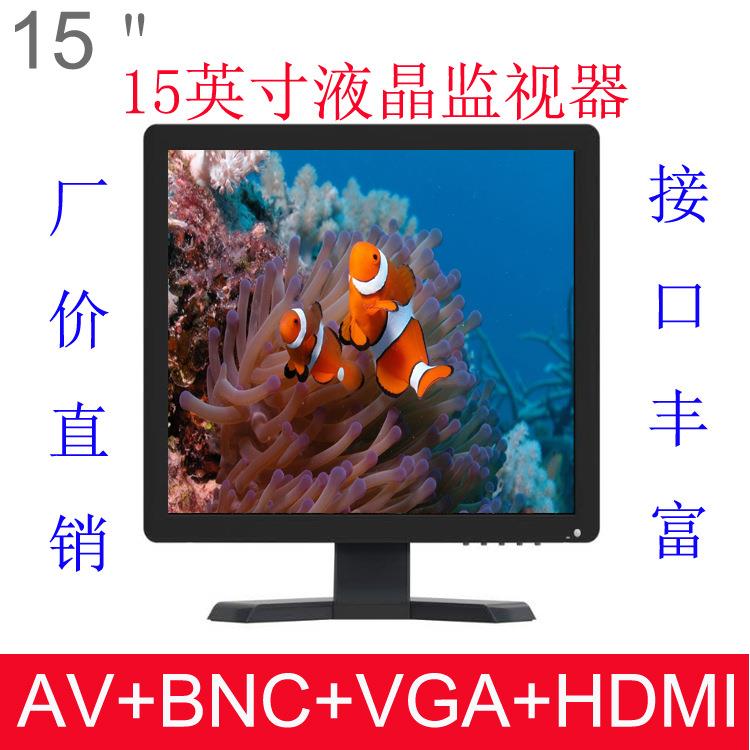 15寸HDMI安防监视器BNC液晶显示器VGA高清1080P