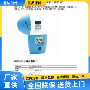 HI753氯化物比色计CI 意大利汉纳HI753氯化物离子测定仪