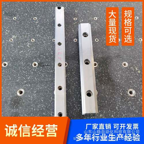 厂家 规格多样 线性滑轨加工恒温车间机床直线导轨滑块