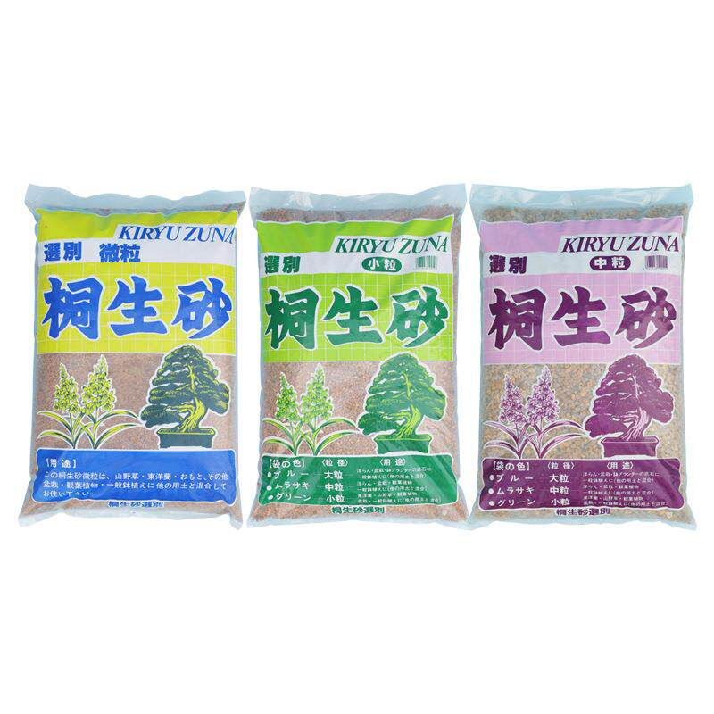 硬质桐生砂营养土盆景多肉生石花营养土和赤玉土混合用土