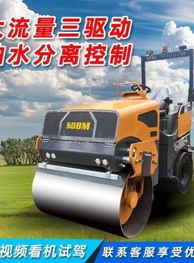 厂家5吨前钢后胶压路机 沟渠土方回填大马力沥青压实震动压路机