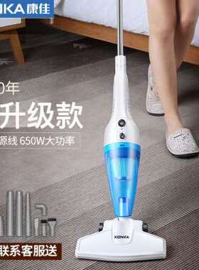 康·佳KZ-VC07A吸尘器家用车载用小推杆韩夫人LF-07大吸力手持式