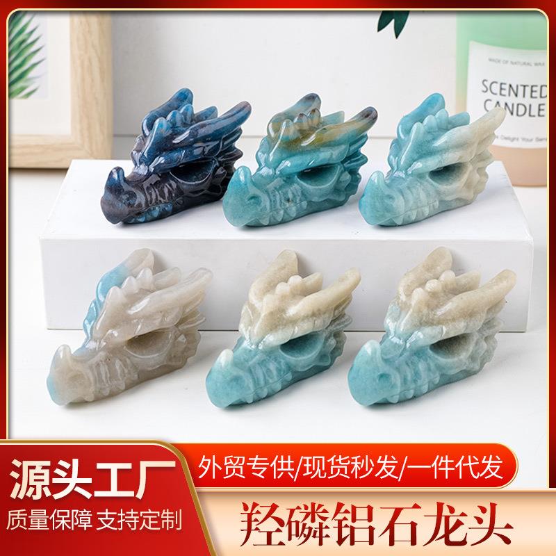 天然水晶羟磷铝石龙头骨雕刻件 原石打磨水晶工艺品家居装饰摆件