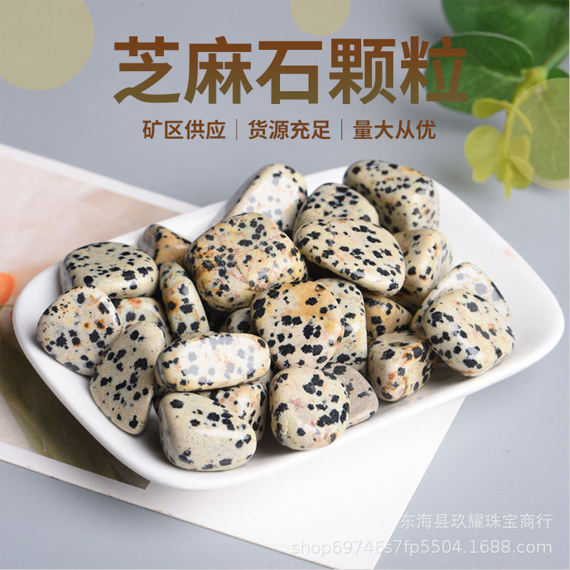 天然芝麻颗粒 鱼缸花盆装饰用品 小石子水晶碎石批发