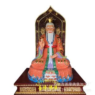 燃灯道人神像 灵 树脂玻璃钢 石雕三清祖师神像混鲲祖师创始元