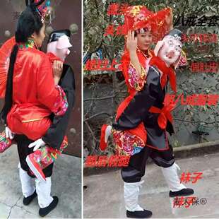 道具猪八戒背少张公背媳妇老汉背社火演出新老张婆秧歌背妻麦太保