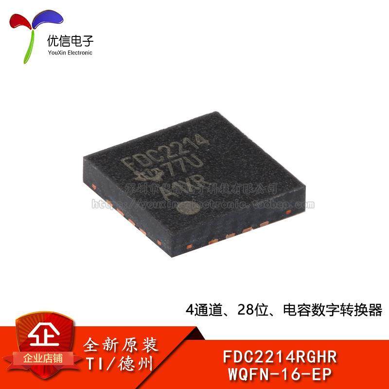 原装FDC2214RGHR WQFN-16-EP 4通道、28位、电容数字转换器芯片
