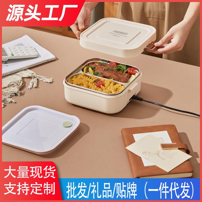 304不锈钢加热电饭盒分格不串味上班族免注水保温饭盒插电便当盒