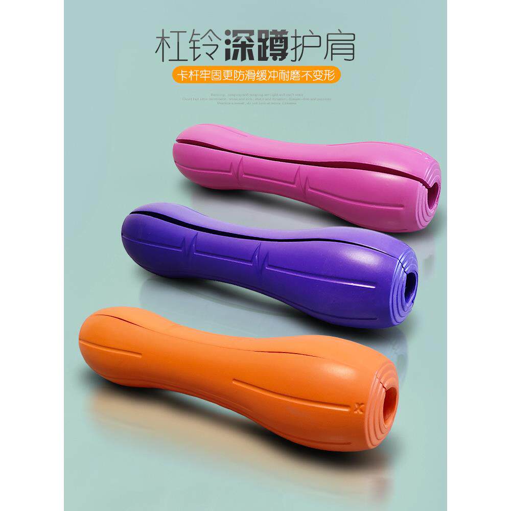 杠铃护肩垫深蹲保护套懦夫家用臀推臀桥举重护颈健身蹲腿器材护具