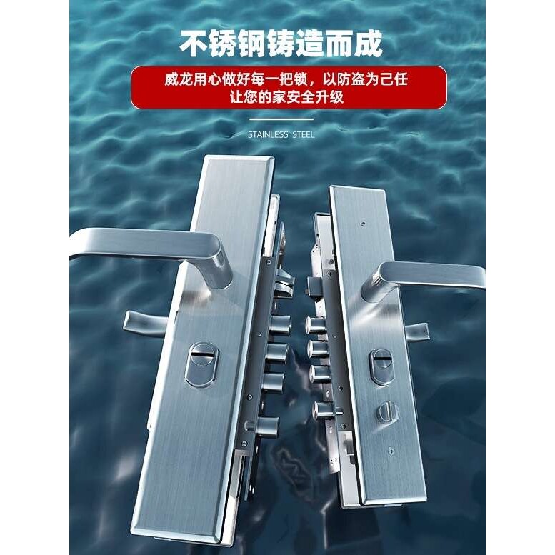 304防盗门锁套装家用通用型不锈钢把手锁体木门锁大门锁机械门锁