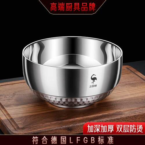 SSGP304不锈钢双层碗防烫碗儿童隔热碗家用食堂面碗汤碗宿舍饭碗