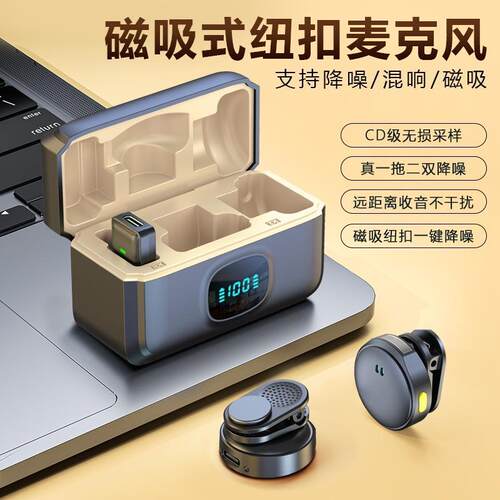 新款Q8手机直播自带混响的领夹麦话筒数显降噪专业无线领夹