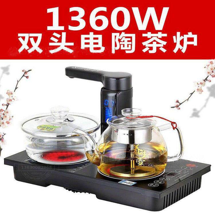 茶炉D6全自动抽水电陶炉电热水壶泡茶烧水功夫煮茶套装可做110v
