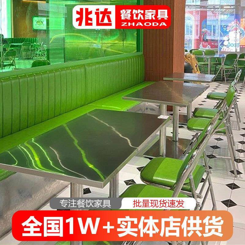 现代简约港式餐桌椅组合1.2米长桌2米不锈钢圆桌大排档烧烤店桌子