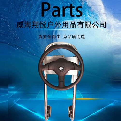 现货销售船用前操纵杆不锈钢船外机方向控制台含操纵系统简易驾台