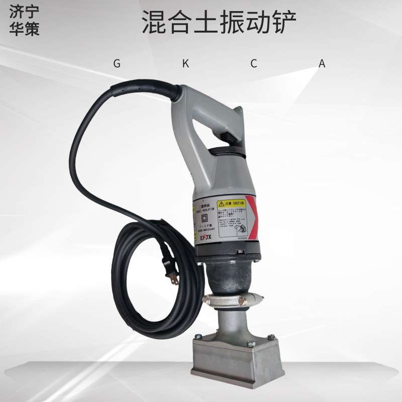 轻便型振动器墙壁震表面加工排气铲混凝土振捣工具GKCA