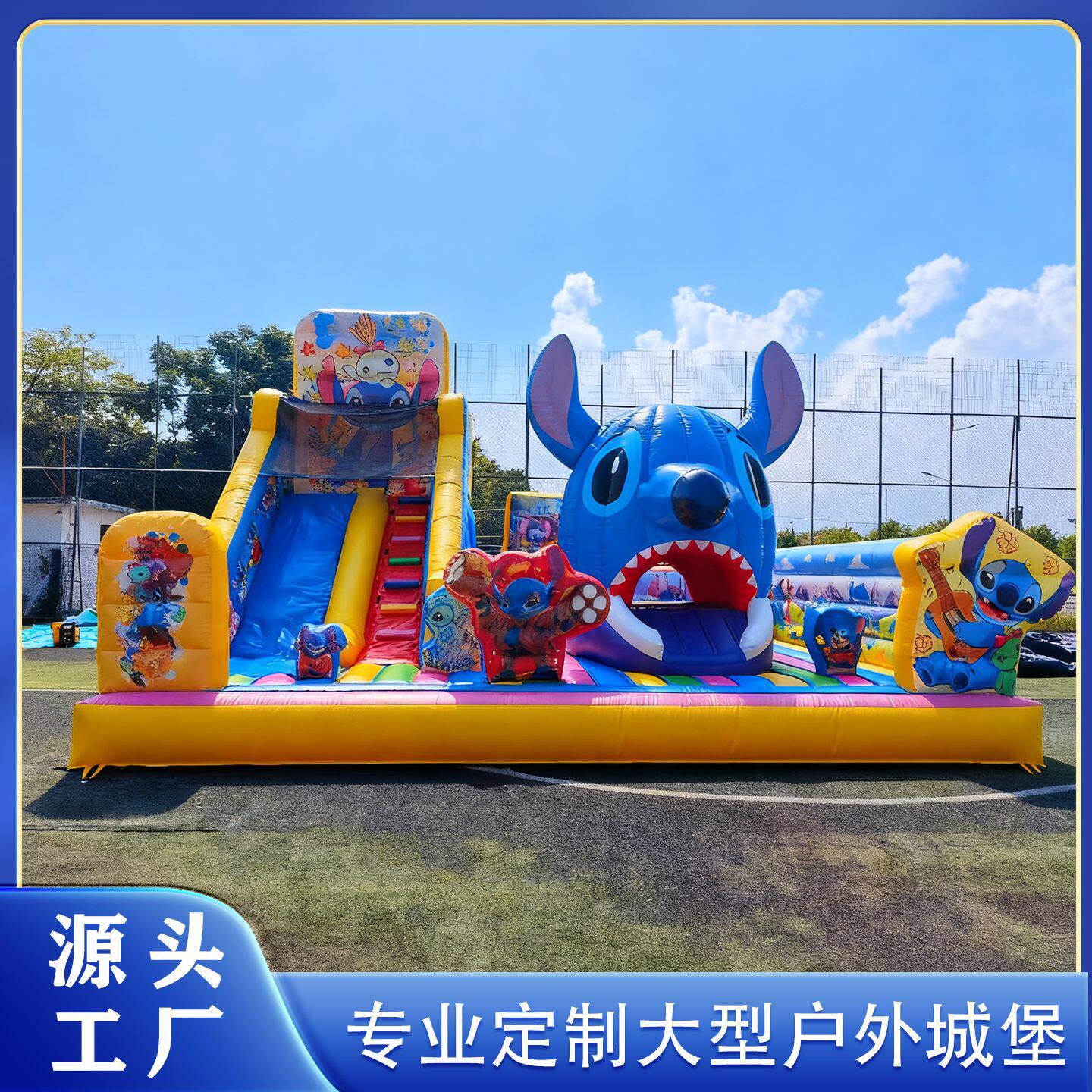 大型户外充气城堡儿童蹦蹦床跳床滑梯游乐摆摊商场活动设备淘气堡