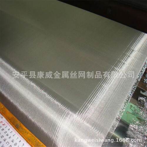 40目镍铬合金网 0.2mm线径 耐火烧高温1200° 2080材质30目镍网