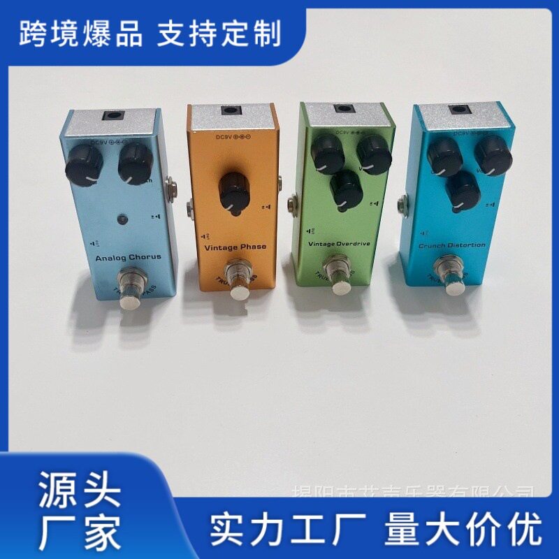电吉他失真器易携带延时合唱颤音音响模拟器CrunchDistortio牙箱