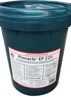 加德士Pinnacle EP 68 100 150 220 320 460 680号合成齿轮油18L