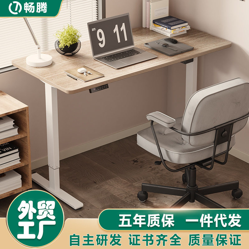 畅腾单双电机电动升降桌智能现货现发升降电脑办公桌书桌家用