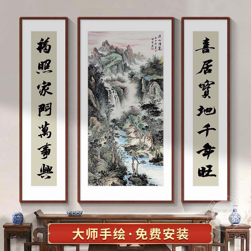 手绘国画三联中堂画客厅挂画农村堂屋大气山水画别墅神台装饰字画