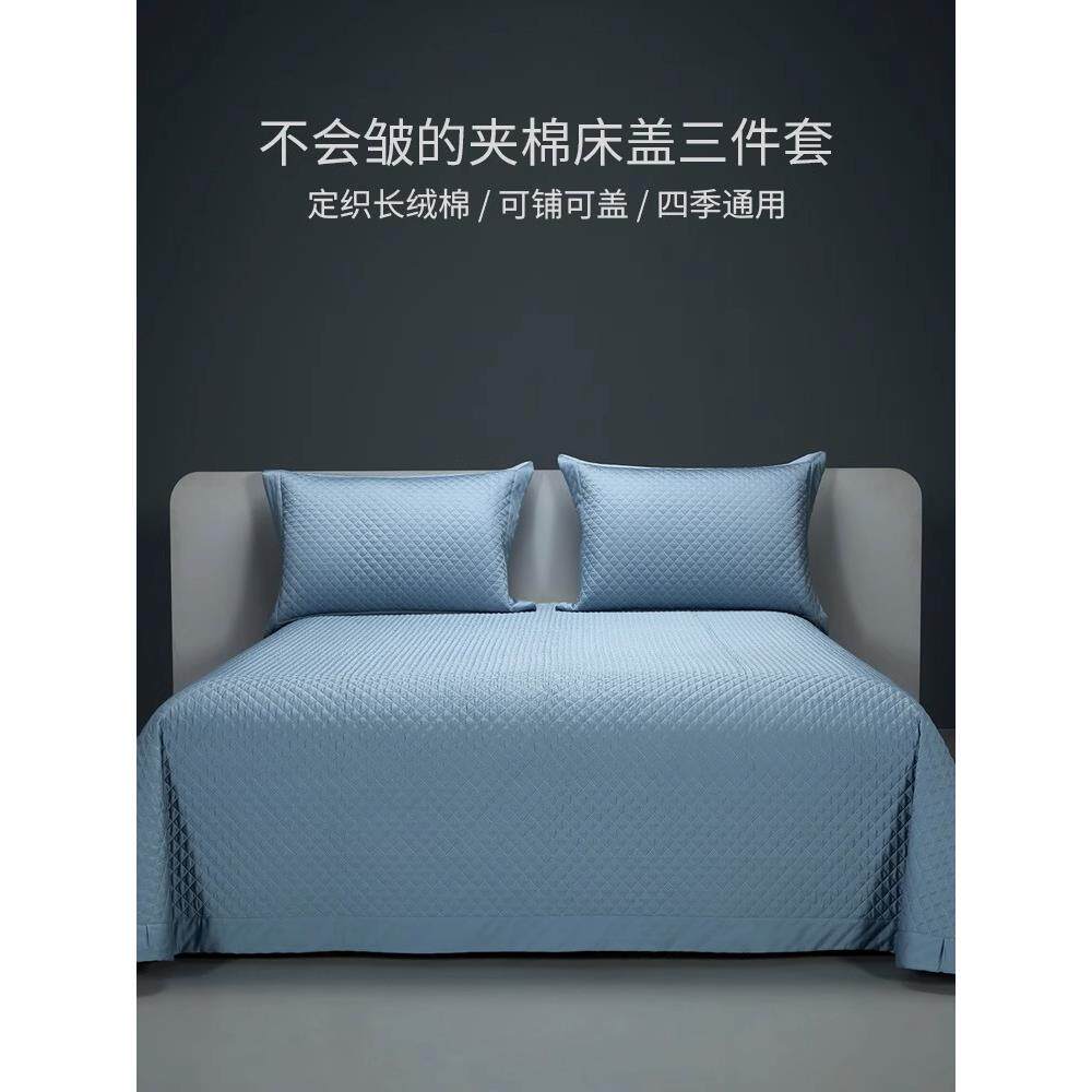 高端140s匹马棉床盖三件套防尘床罩全棉纯棉夹棉绗缝被防滑榻榻米