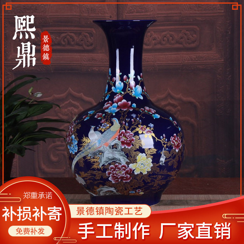 陶瓷花瓶摆件批发 蓝色金鸡牡丹落地大花瓶 家居客厅装饰工艺品