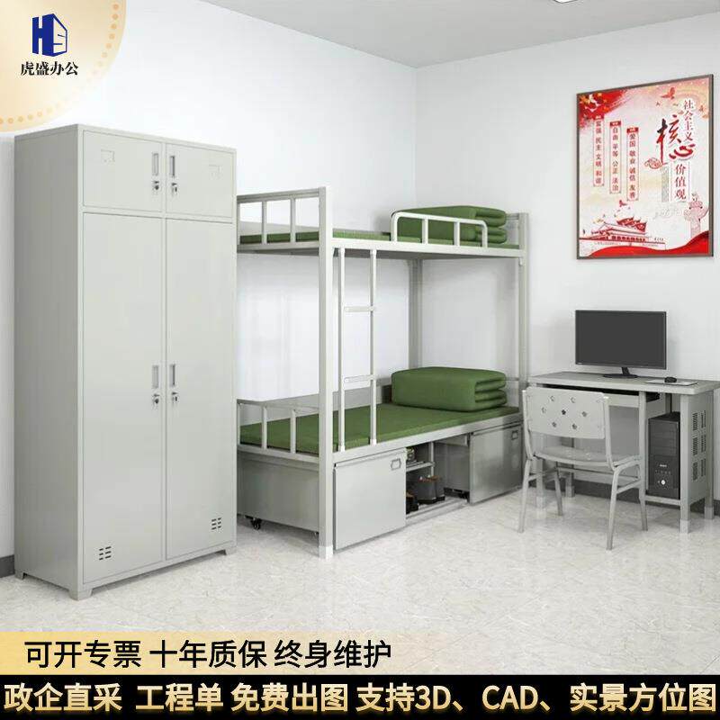 学习桌电脑桌宿舍营房更衣柜单人床上下铺钢制组合床营具双层床