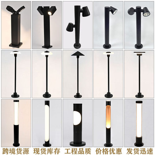 LED草坪灯户外庭院灯花园布置院子装饰草地灯led景观过道灯路灯