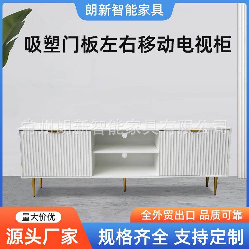 吸塑门板左右移动电视柜带储物柜媒体电视客厅卧室规格多量大价优