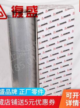 2605700570=711632E1-202EAU6013GD220-250复盛空压机油细分离器