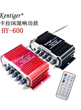 HY600卡拉ok话筒麦克风USB/SD读卡FM12V车载家用小功放机