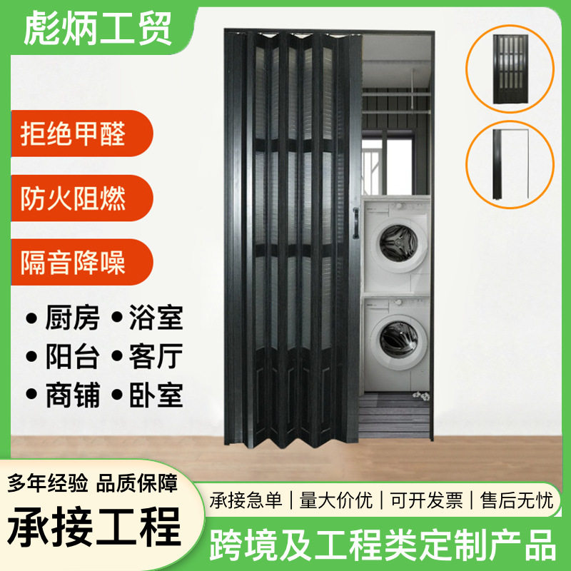 家用折叠门厨房隔断铝合金轨道推拉门卫生间阳台伸缩双层跨境中式