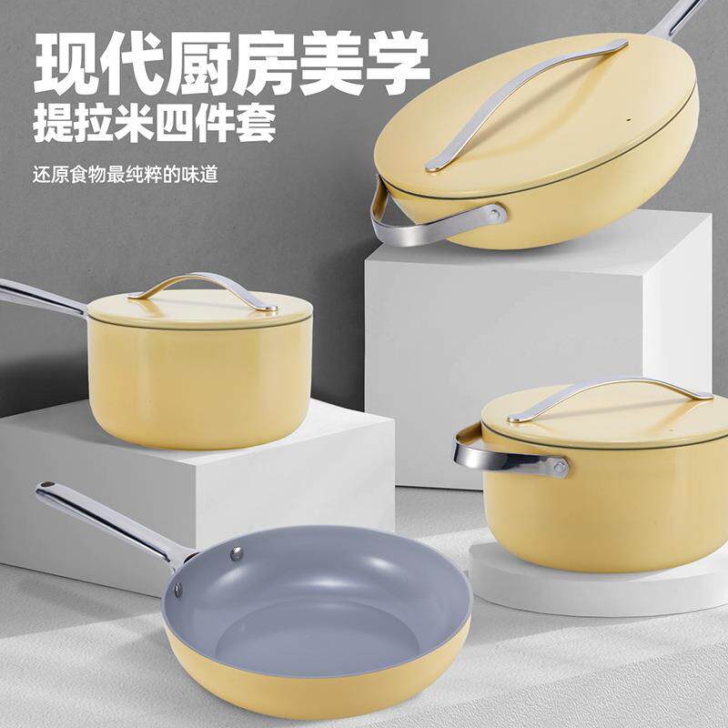 严选多功能锅具套装铝合金不粘锅炒锅厨房家用奶锅煎锅烹饪炊具锅