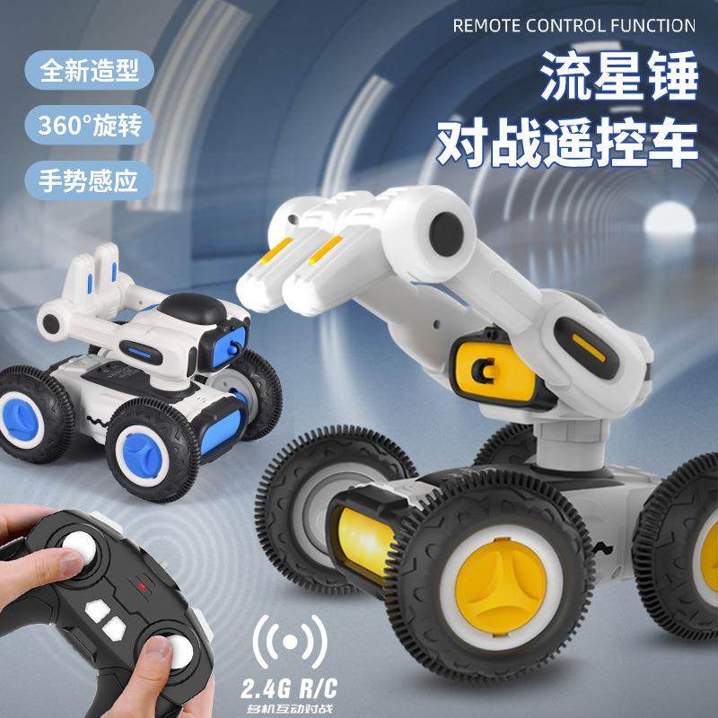 2.4G对战遥控车智能对打翻滚特技手势感应抗摔汽车玩具遥控车,农用物资,其他肥料,淘宝优惠券,粉丝福利购,淘宝优惠卷
