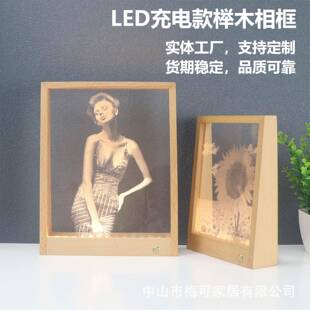 优质榉木LED小夜灯卧室充电台灯触摸调光氛围灯相框放照片亚克力