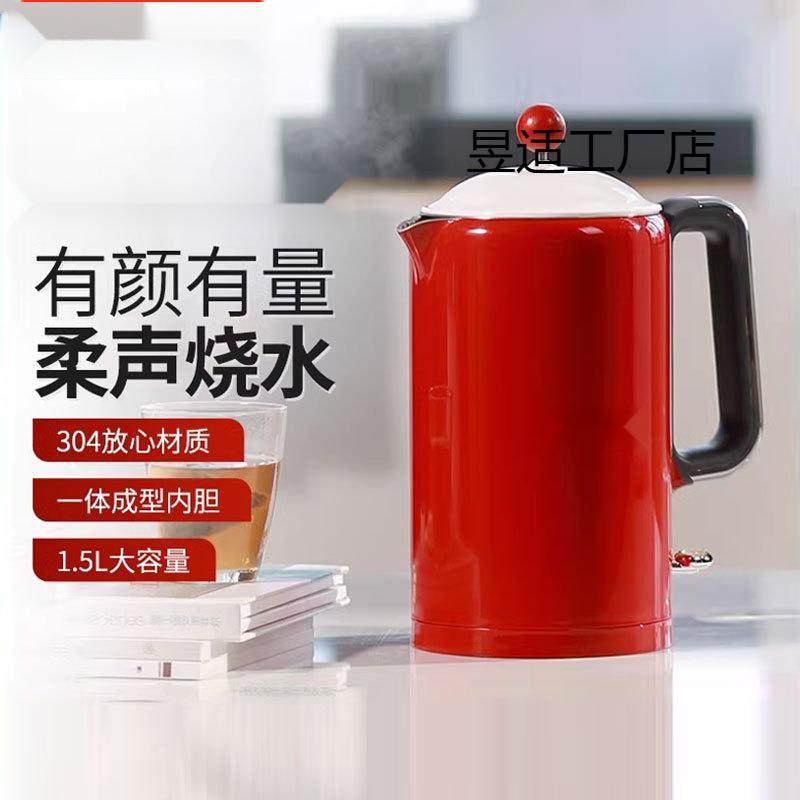 大电热水壶恒温热水壶家用烧水壶全自动保温一体不锈钢大容量宇,农用物资,其他肥料,淘宝优惠券,粉丝福利购,淘宝优惠卷