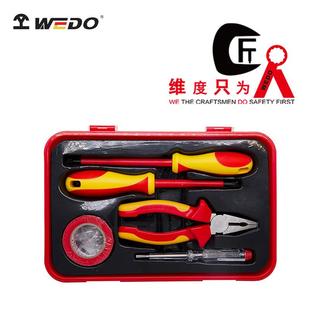 WEDO维度绝缘工具VDE认证工具5件绝缘组套VDE1000VIN544B