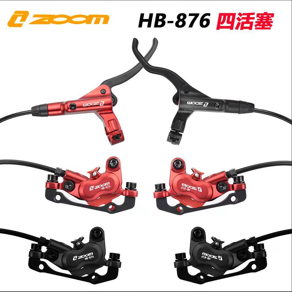 ZOOMHB876四活塞油刹山地车前后油碟刹车片碟片双边制动油压刹车